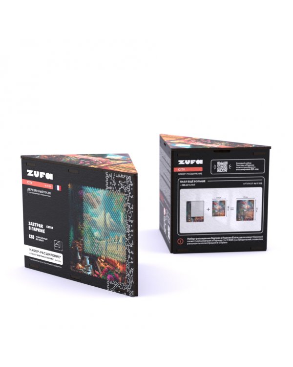 Деревянный фигурный пазл Завтрак в Париже, дополнение, 128 деталей