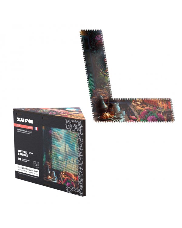 Деревянный фигурный пазл Завтрак в Париже, дополнение, 128 деталей