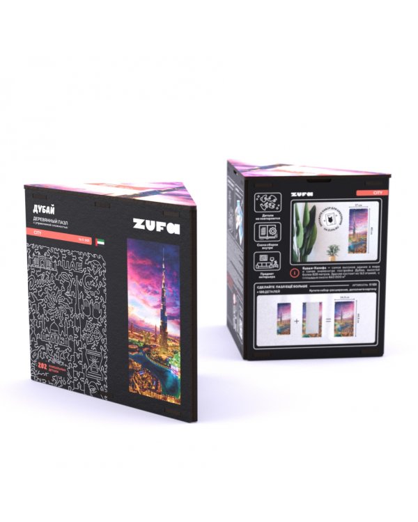 Деревянный фигурный пазл Дубай, 202 детали