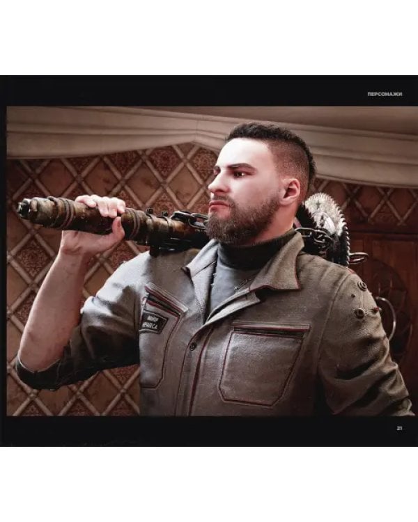 Мир игры Atomic Heart. Ver. 2