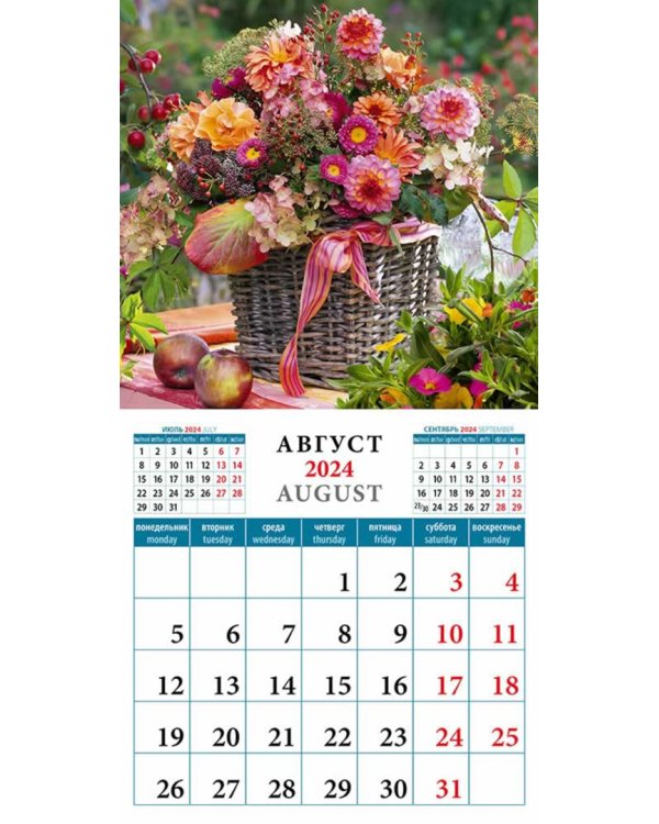 2024 Календарь Букеты