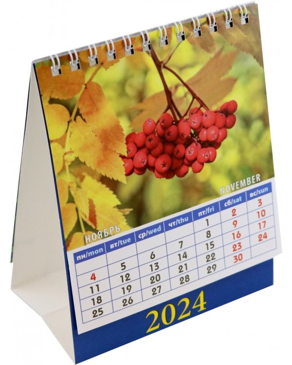 2024 Календарь Календарь природы