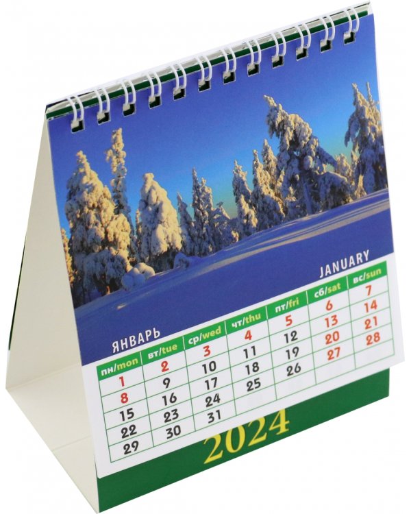 2024 Календарь Времена года