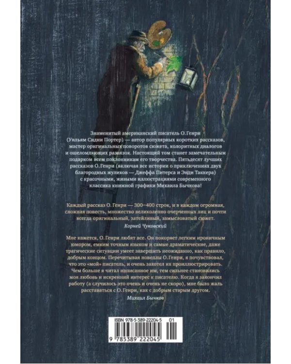 Дороги, которые мы выбираем