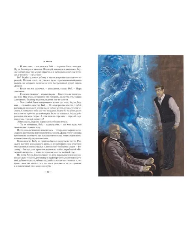 Дороги, которые мы выбираем