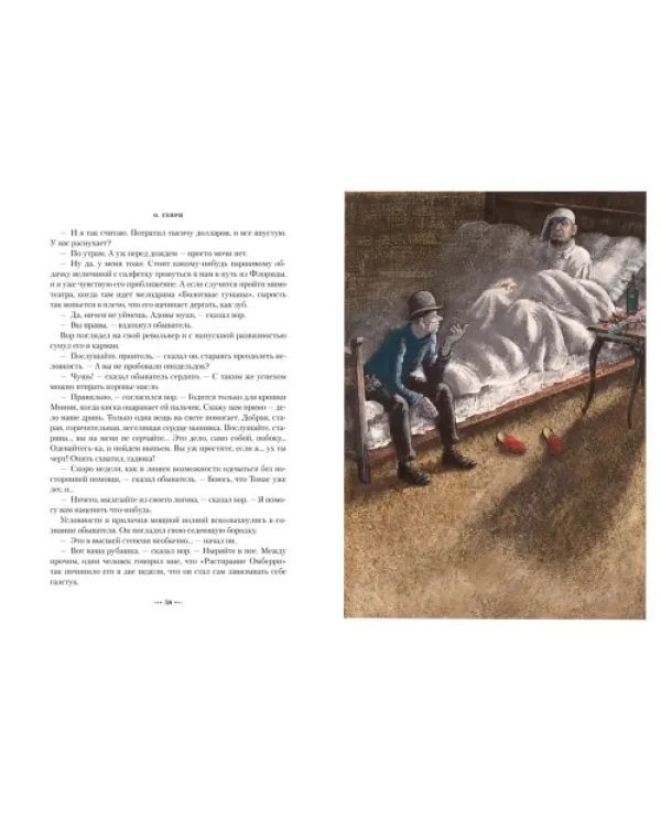 Дороги, которые мы выбираем