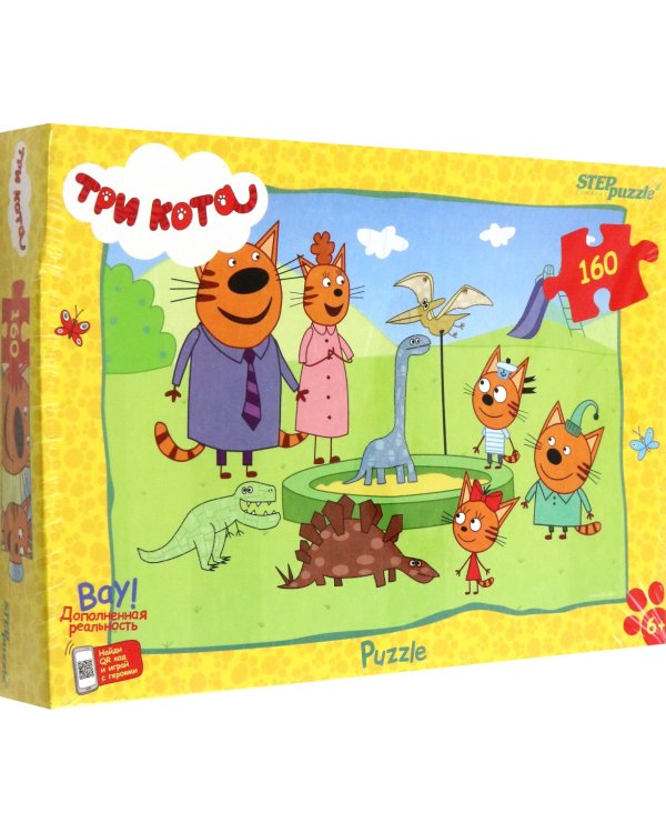Puzzle-160 Три кота (new 3)