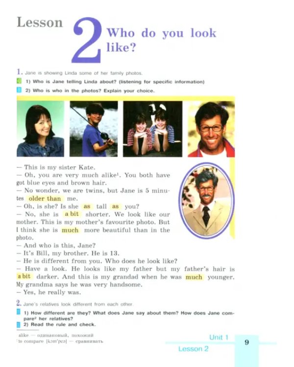 Английский язык. 6 класс. Учебное пособие