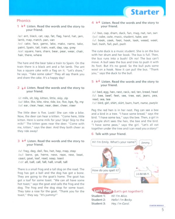 Английский язык. 6 класс. Учебник. Второй иностранный язык