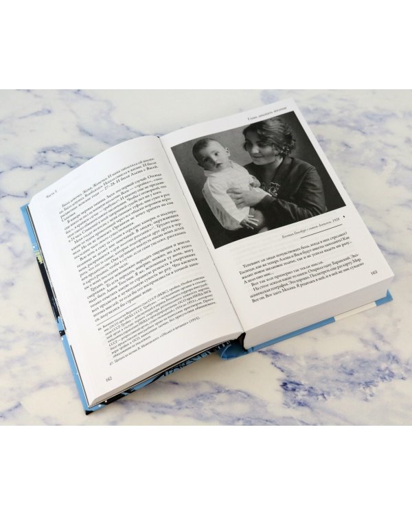 Крутой маршрут. Хроника времен культа личности