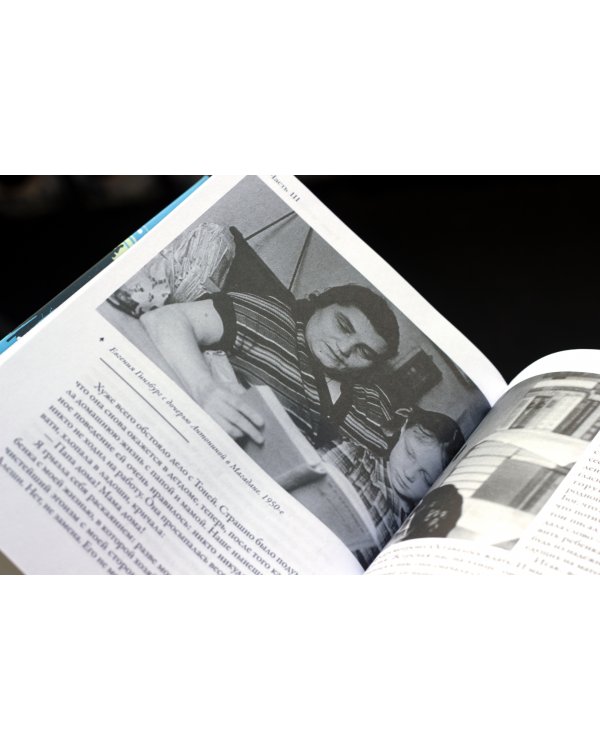 Крутой маршрут. Хроника времен культа личности