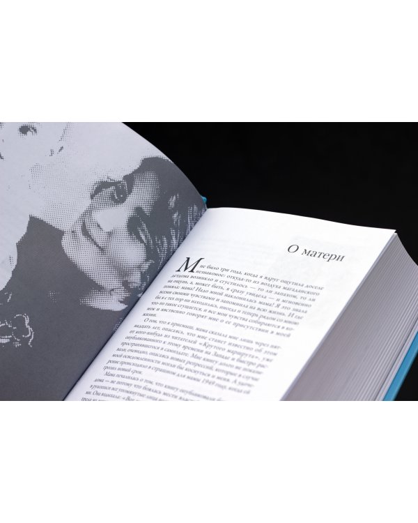 Крутой маршрут. Хроника времен культа личности