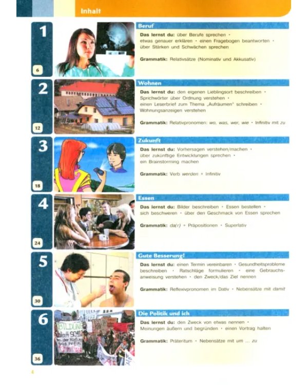 Немецкий язык. Горизонты. 9 класс. Учебник. Второй иностранный язык