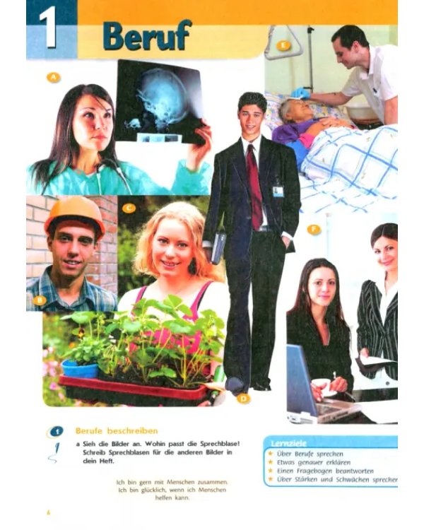 Немецкий язык. Горизонты. 9 класс. Учебник. Второй иностранный язык