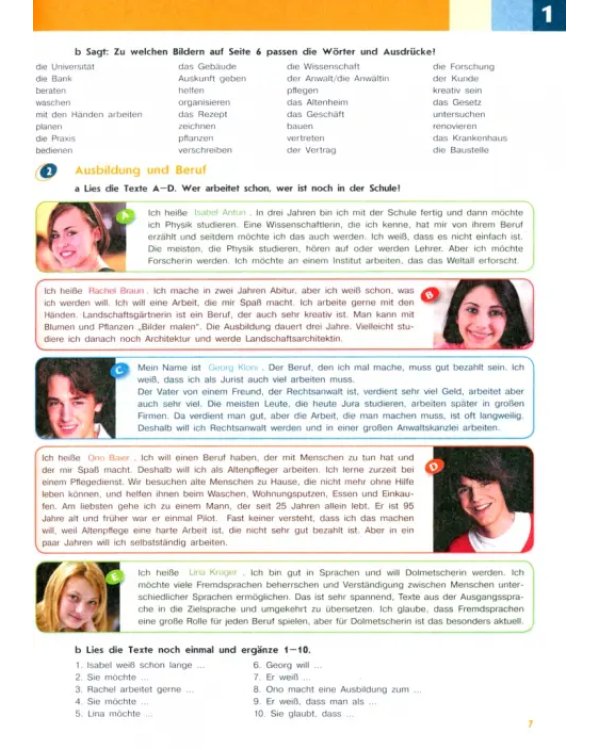 Немецкий язык. Горизонты. 9 класс. Учебник. Второй иностранный язык