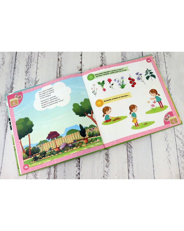 Прятки в городе