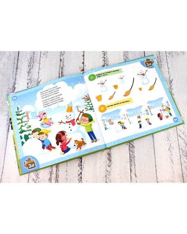 Прятки в городе