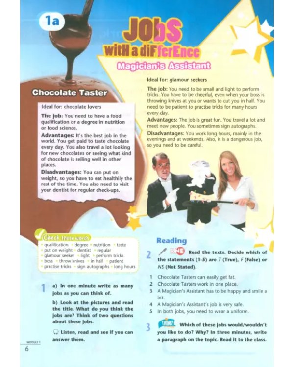 Английский язык. 8 класс. Учебник. Второй иностранный язык