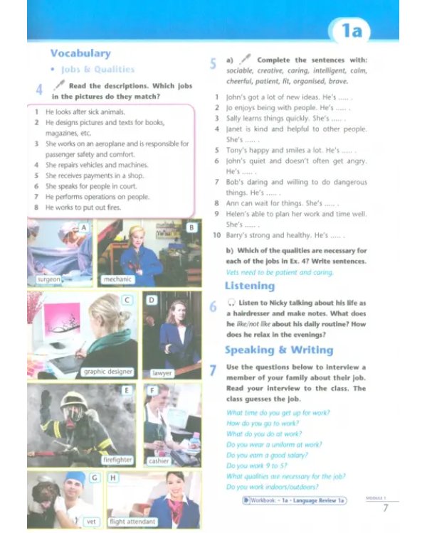 Английский язык. 8 класс. Учебник. Второй иностранный язык