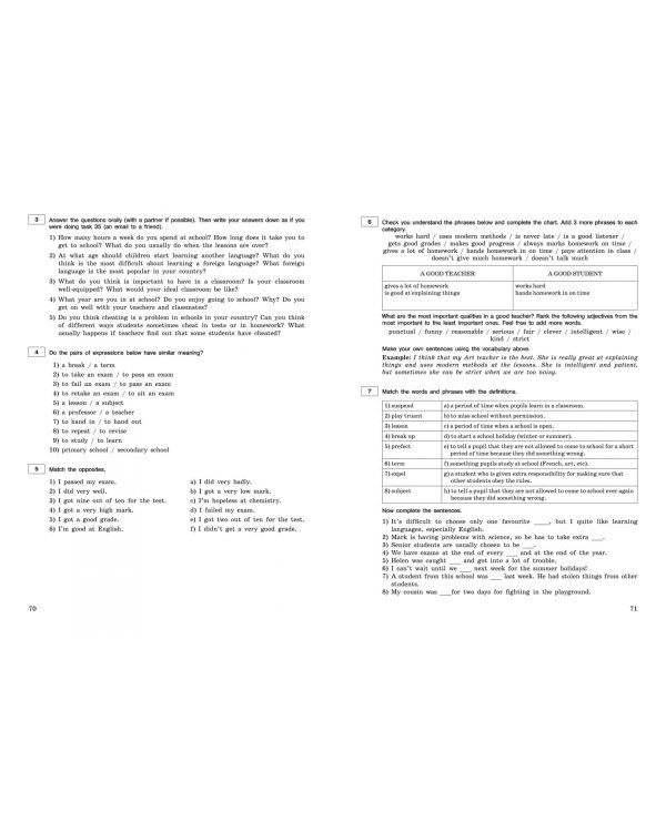 ОГЭ-2024. Английский язык. Разделы "Письмо" и "Говорение"