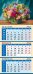 Календарь на 2024 год Календарь Букет