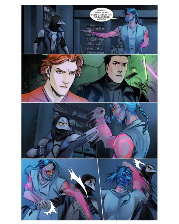 Чумной Доктор. Том 7. Рагнар. Часть2