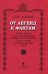 От легенд к фактам. Разыскания и исследования новых источников по истории допетровской Руси