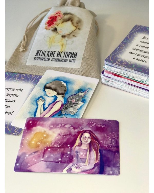 Метафорические ассоциативные карты Женские Истории, 78 карт