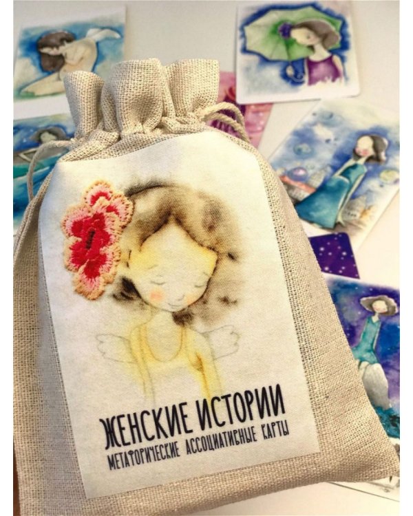 Метафорические ассоциативные карты Женские Истории, 78 карт
