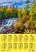 Календарь на 2024 год Прекрасный пейзаж с водопадом