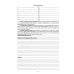 Экспресс бизнес-планирование. Рабочая тетрадь. Учебное пособие
