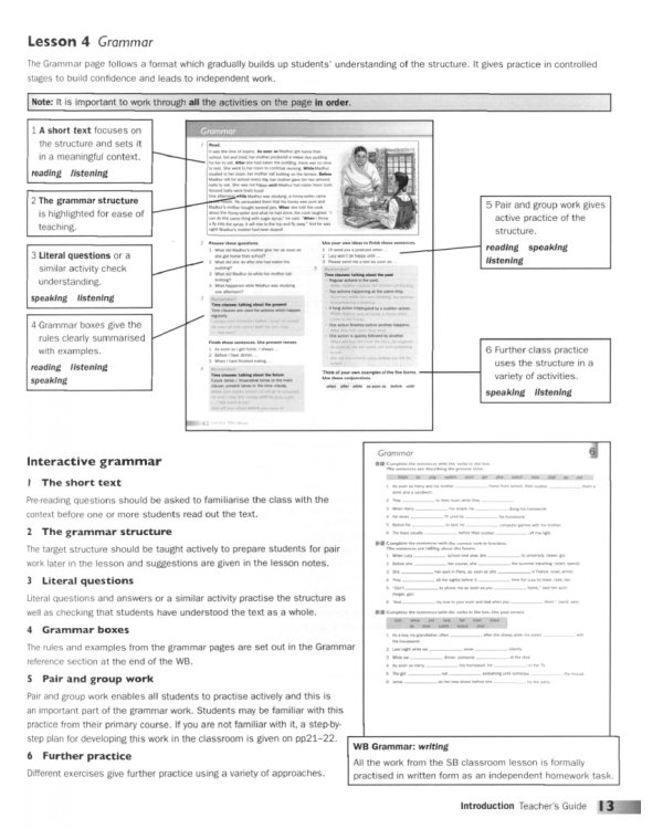 English World. Level 8. Teacher's Book