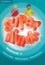 Super Minds. Level 3. Wordcards. Pack of 83