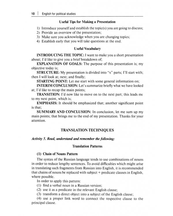 English for Political Studies