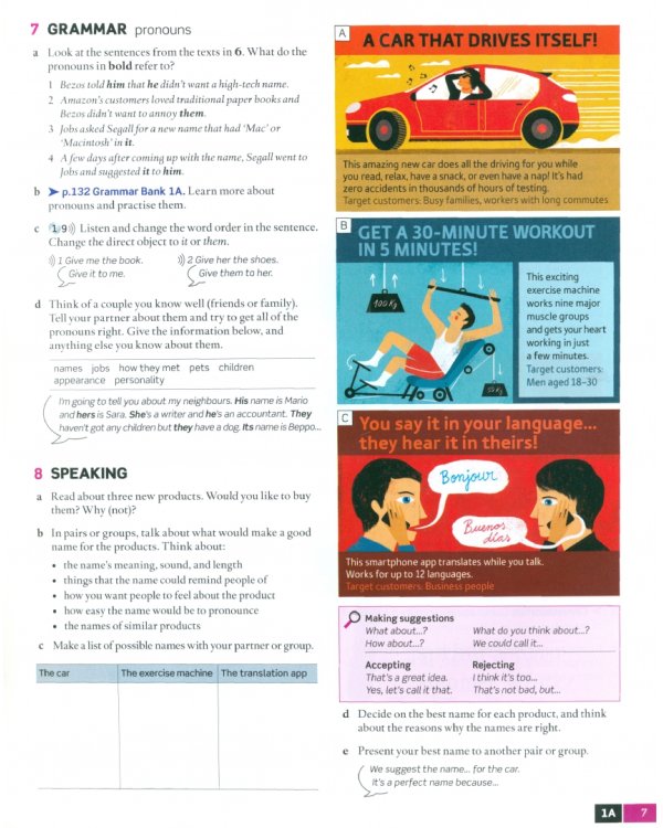 English File. Third Edition. Intermediate Plus. Student's Book with Oxford Online Skills