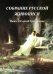 Собрание русской живописи. Павел и Сергей Третьяковы