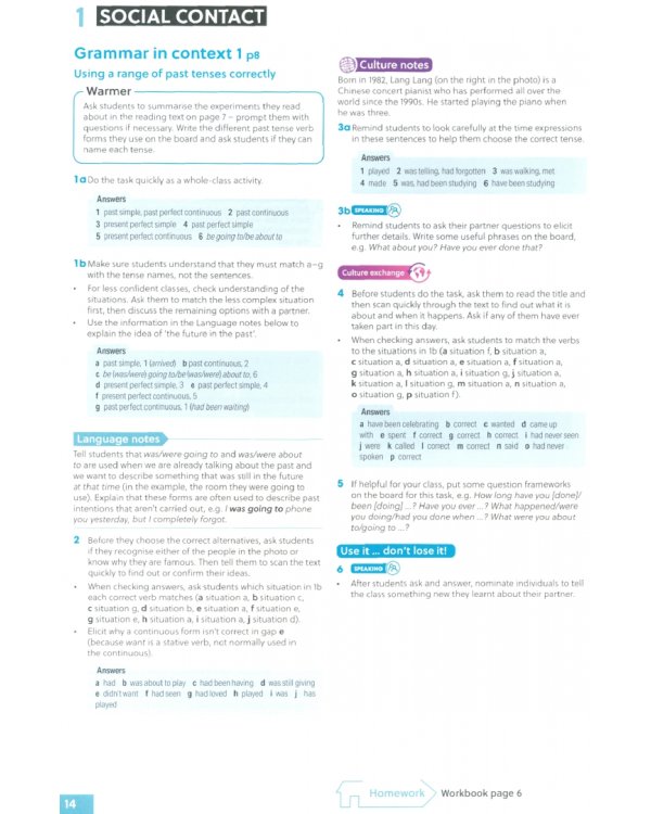 Gateway to the World. B2+. Teacher's Book with Teacher's App