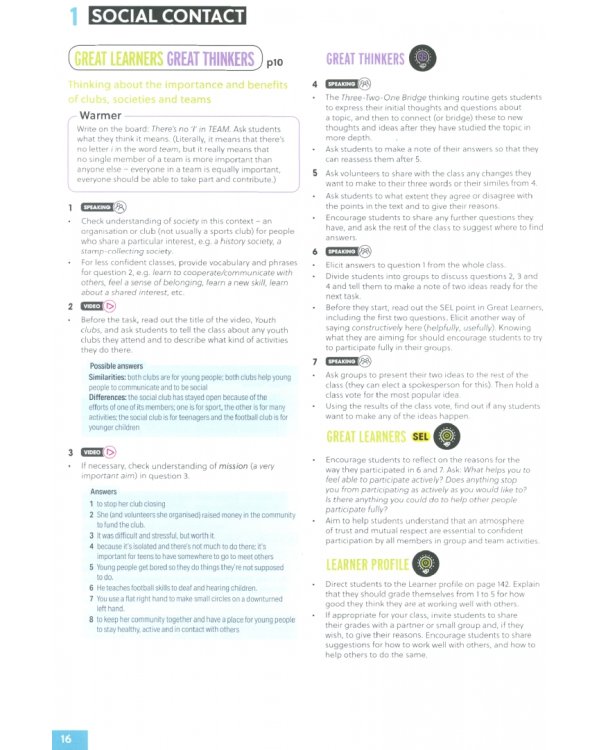 Gateway to the World. B2+. Teacher's Book with Teacher's App