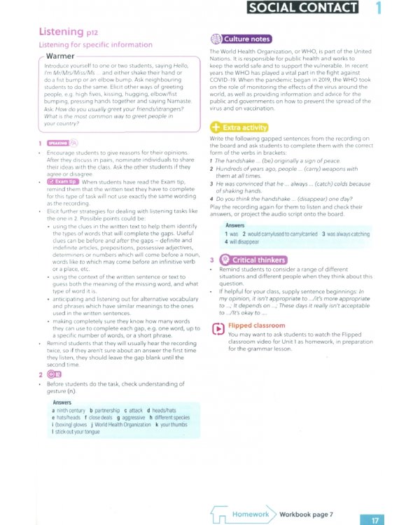 Gateway to the World. B2+. Teacher's Book with Teacher's App