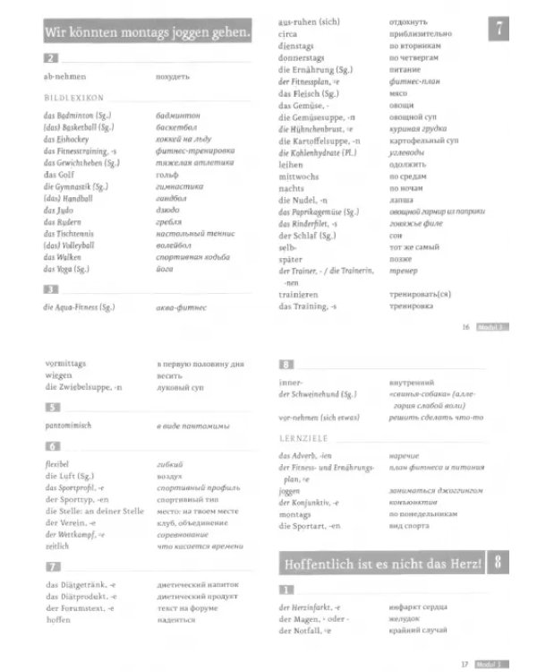 Menschen A2. Glossar Deutsch-Russisch. Deutsch als Fremdsprache