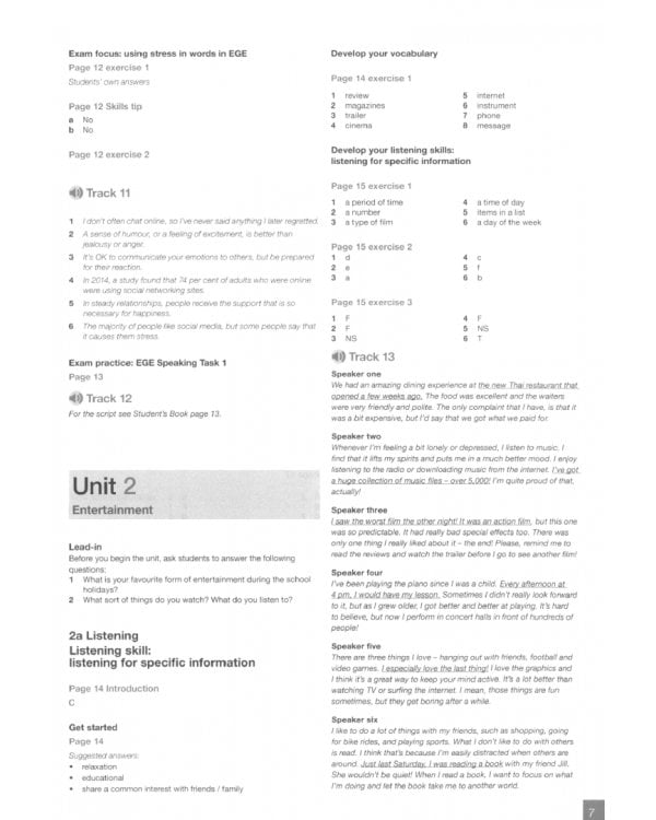 Учебное пособие для подготовки к ЕГЭ по английскому языку. Аудирование и говорение.Книга для учителя