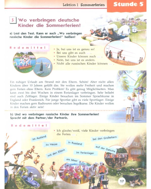 Немецкий язык. 7 класс. Учебник. Базовый и углубленный уровни. ФГОС