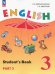 Английский язык. 3 класс. Учебное пособие. Углубленный уровень. В 2-х частях. Часть 2. ФГОС