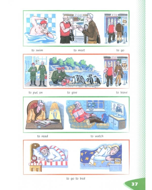 Английский язык. 5 класс. Учебное пособие. Углубленный уровень. В 2-х частях. Часть 1