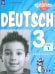 Немецкий язык. Вундеркинды Плюс. 3 класс. Рабочая тетрадь. Базовый и углубленный уровни. В 2-х частях. Часть 1. ФГОС
