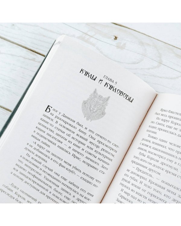 Плащ для Красной Шапочки