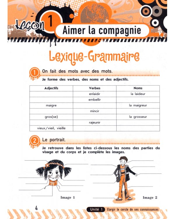 Французский язык. Твой друг французский язык. 7 класс. Рабочая тетрадь. ФГОС