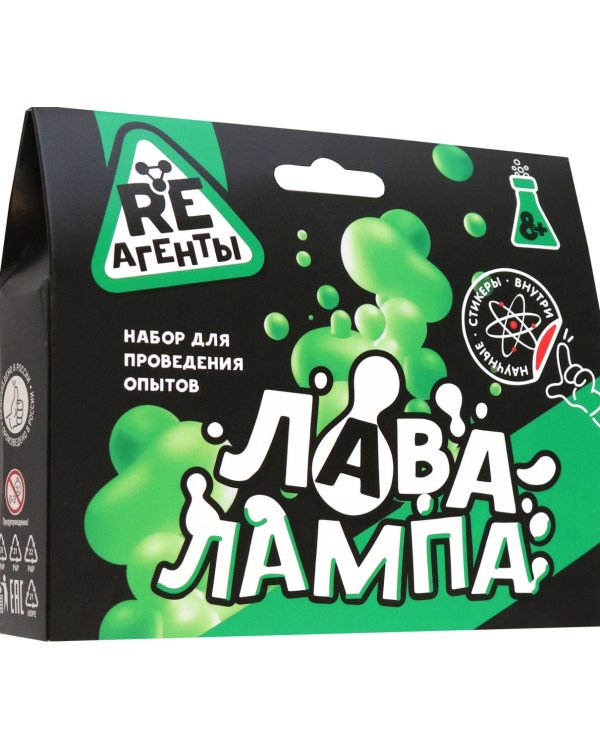 Набор для опытов Лава-лампа, зелёный