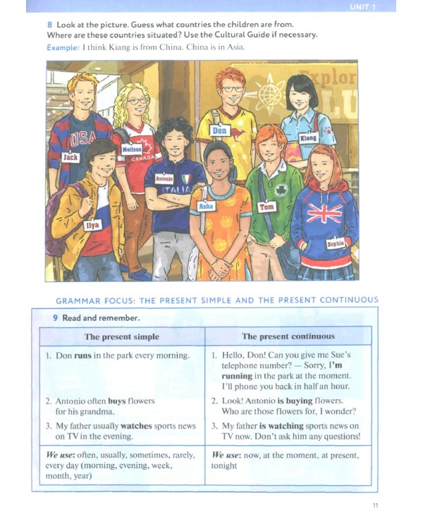 Английский язык. 6 класс. Учебное пособие. ФГОС