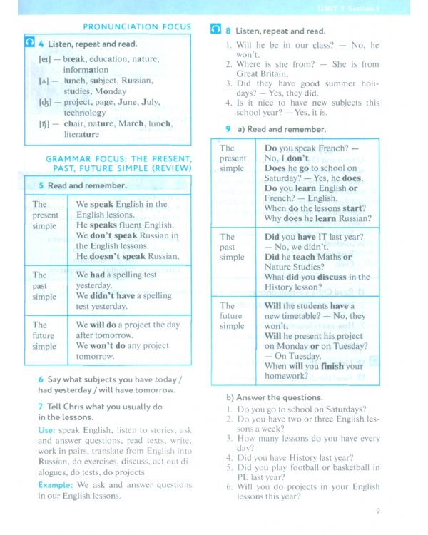 Английский язык. 5 класс. Учебное пособие. ФГОС